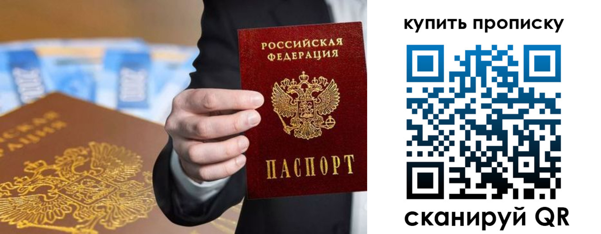 форма 3 в Межгорье