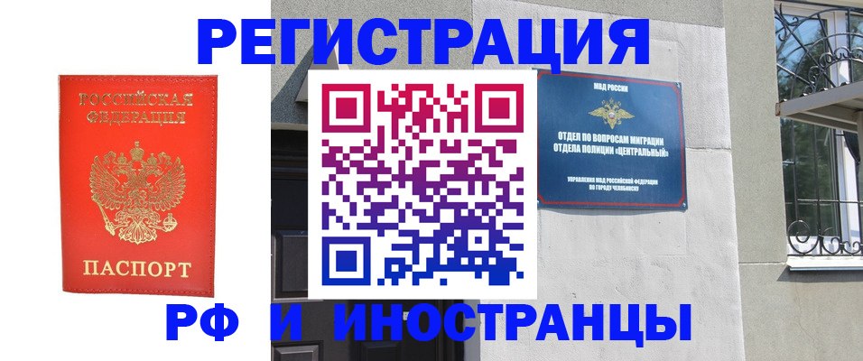 регистрация для дет. сада в Межгорье